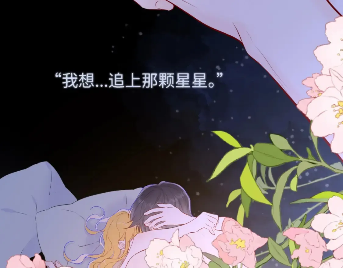 第9期 Q版小剧场：那晚后发生了什么小剧场16