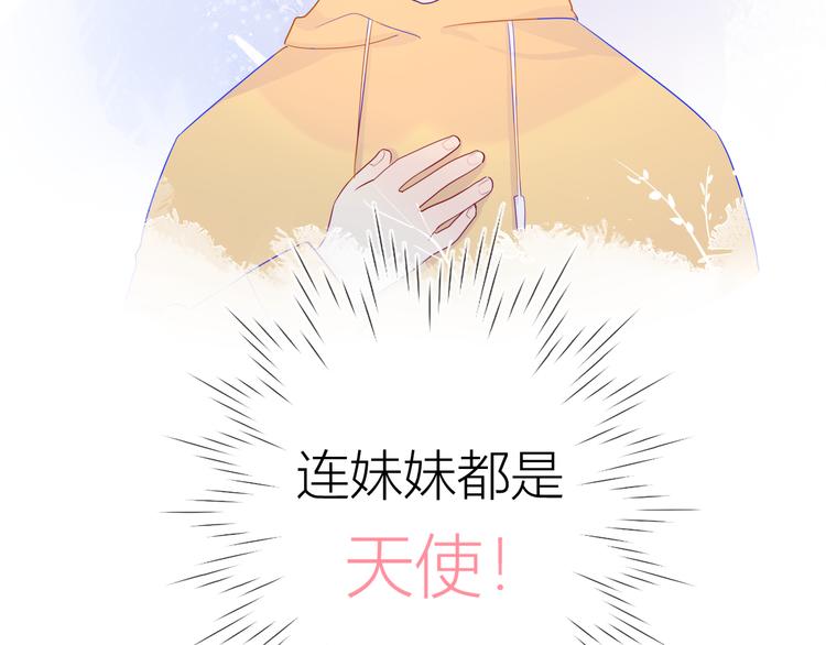 第24话 童年下3