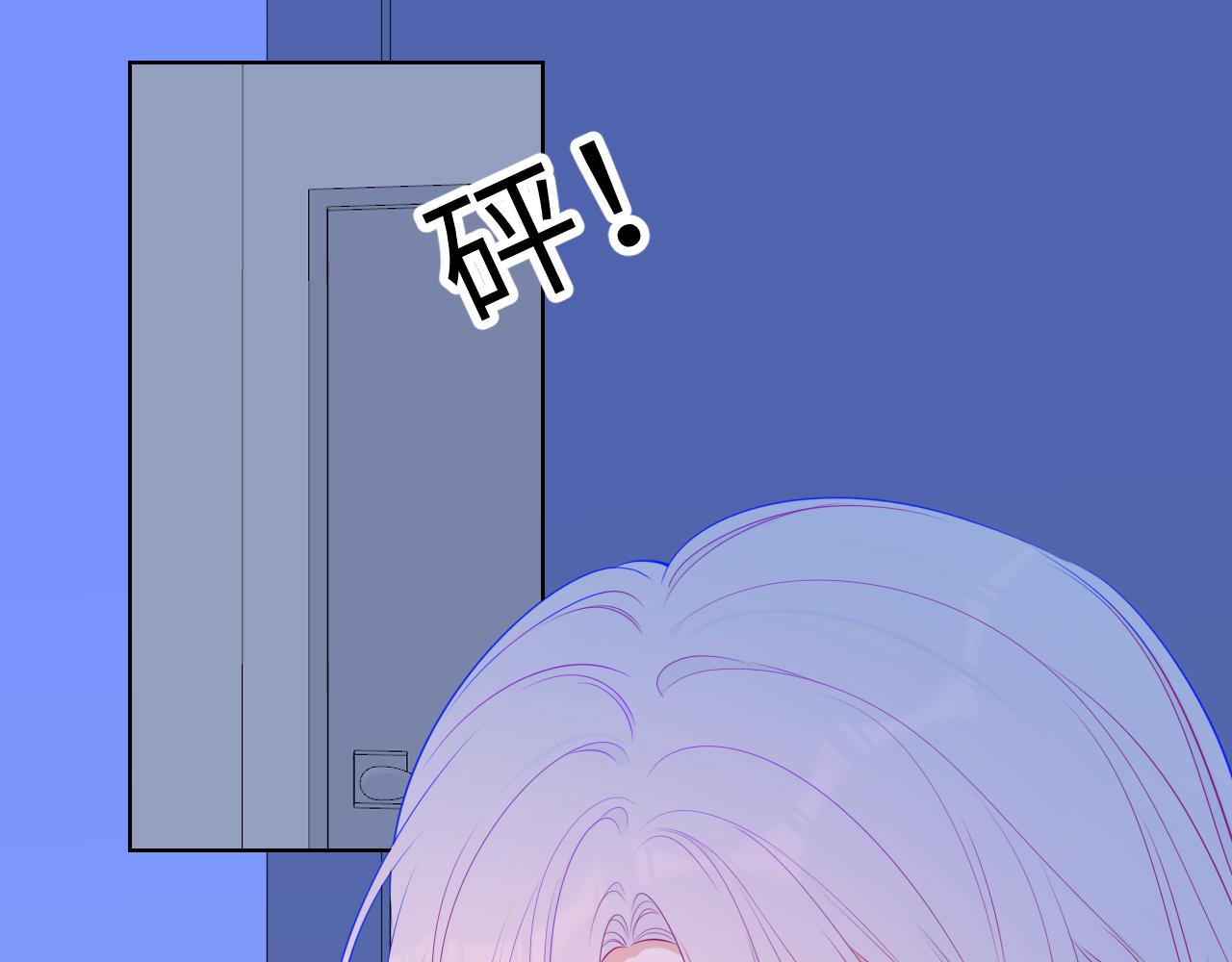 第87话 他是我一定要得到的男人49