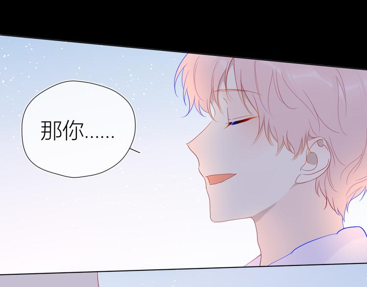 第37话 心事66