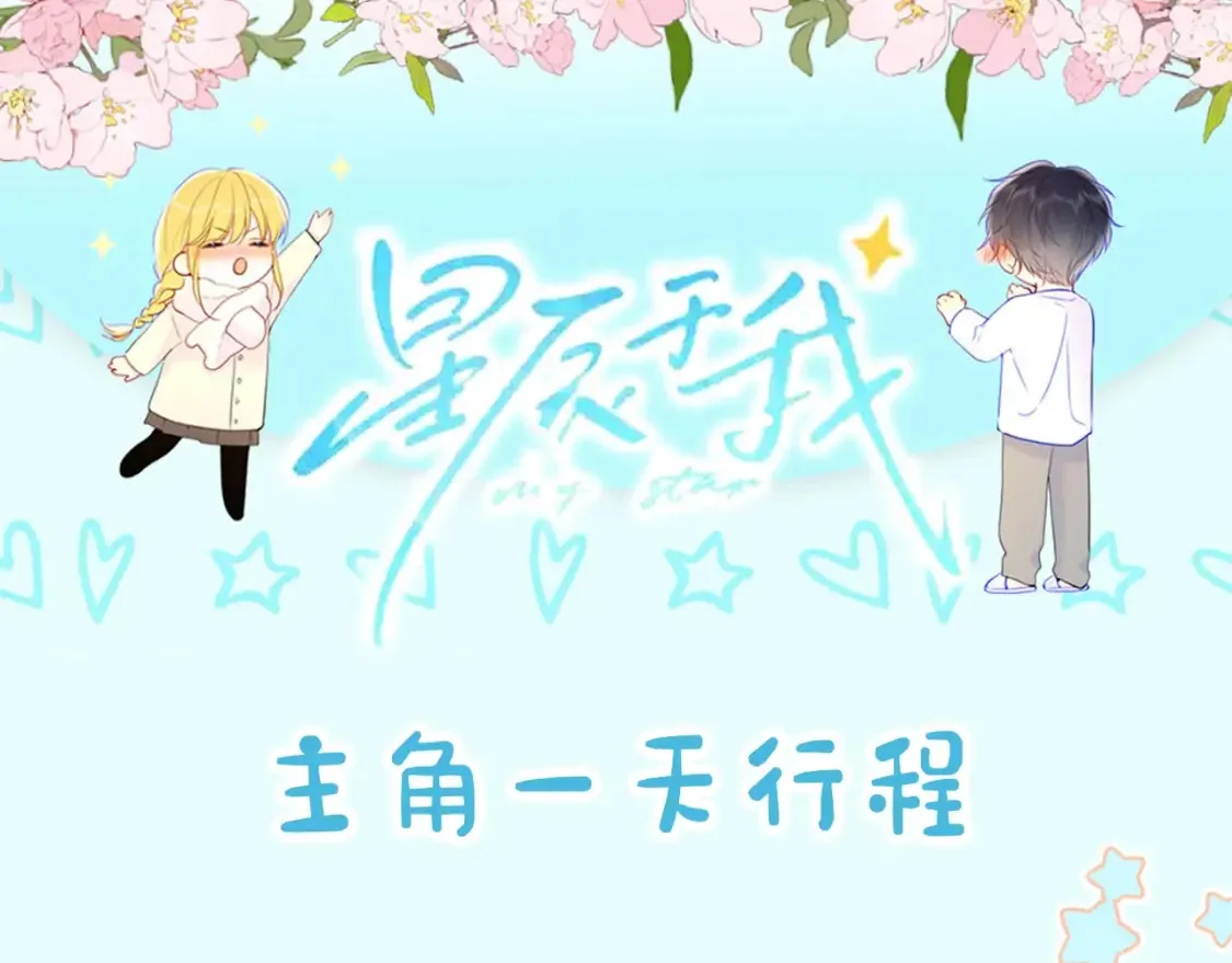 第144话 心事重重的男人们104