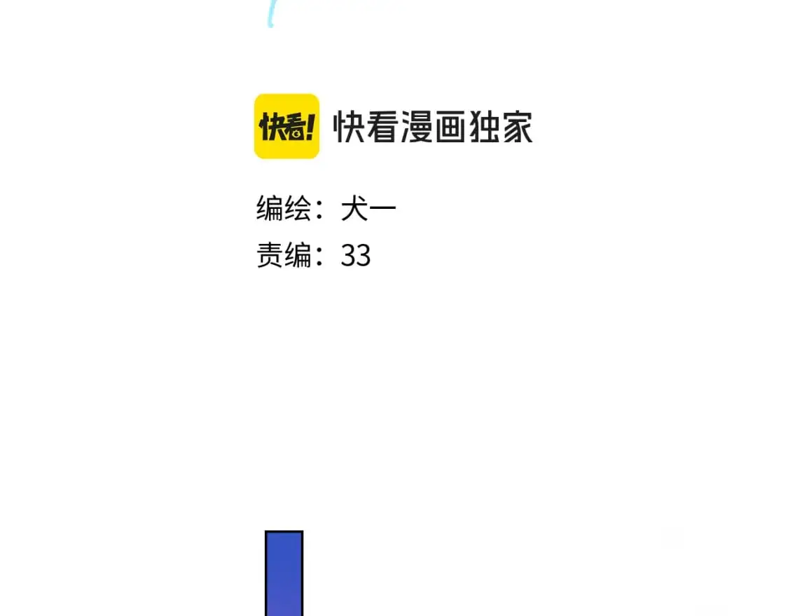 第154话 爱与欲望，纠缠不清9