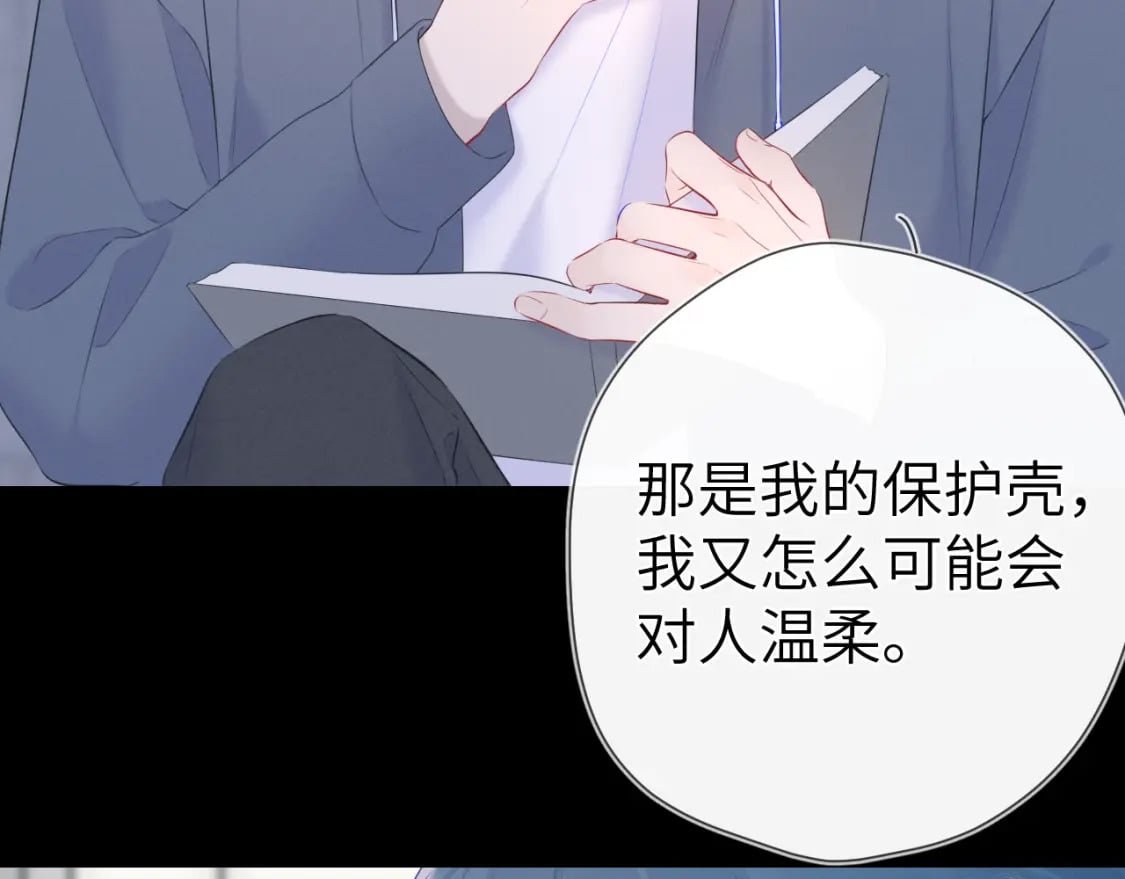 第120话 从未把你当做小孩74