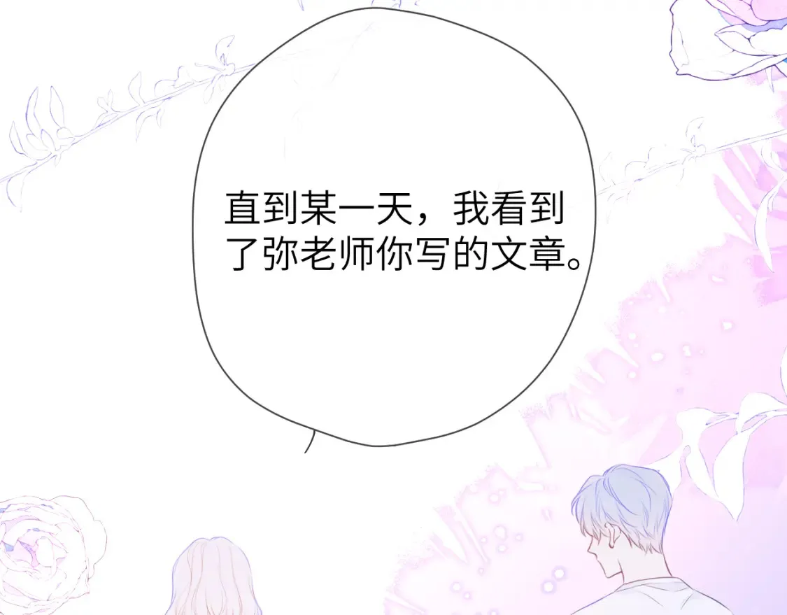 第146话 牵绊45