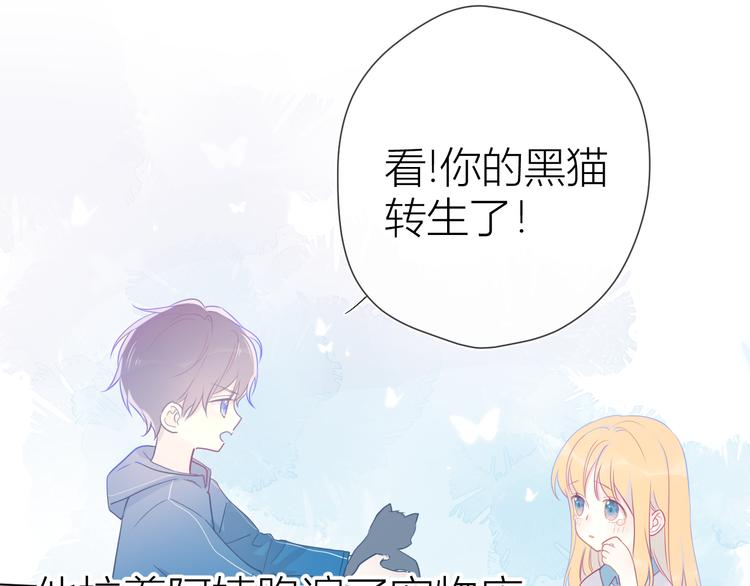 第27话 新年与回忆43
