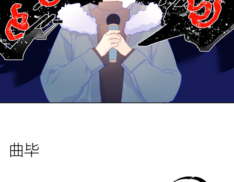 第21话 魔音绕耳19