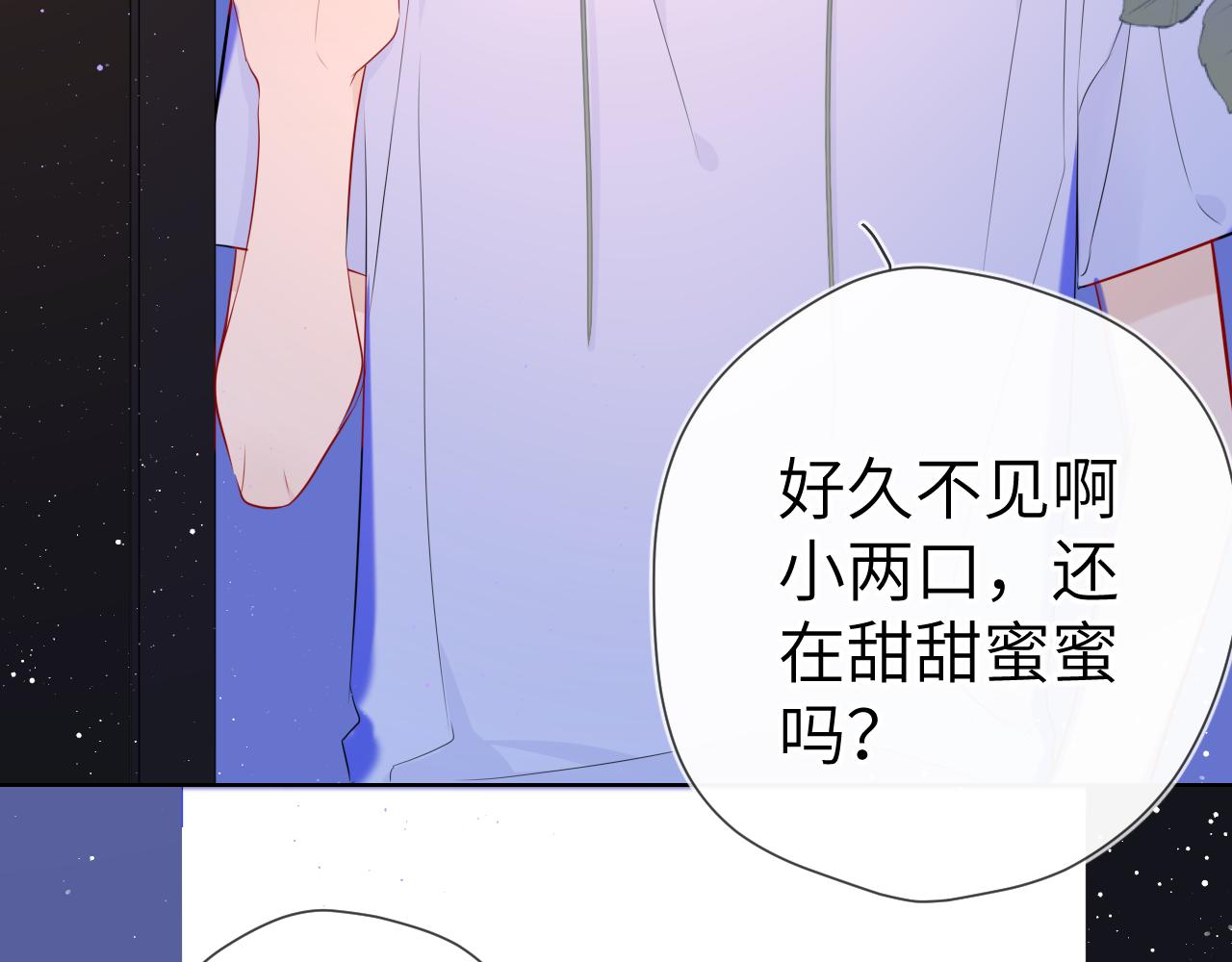 第85话 我想成为作家57