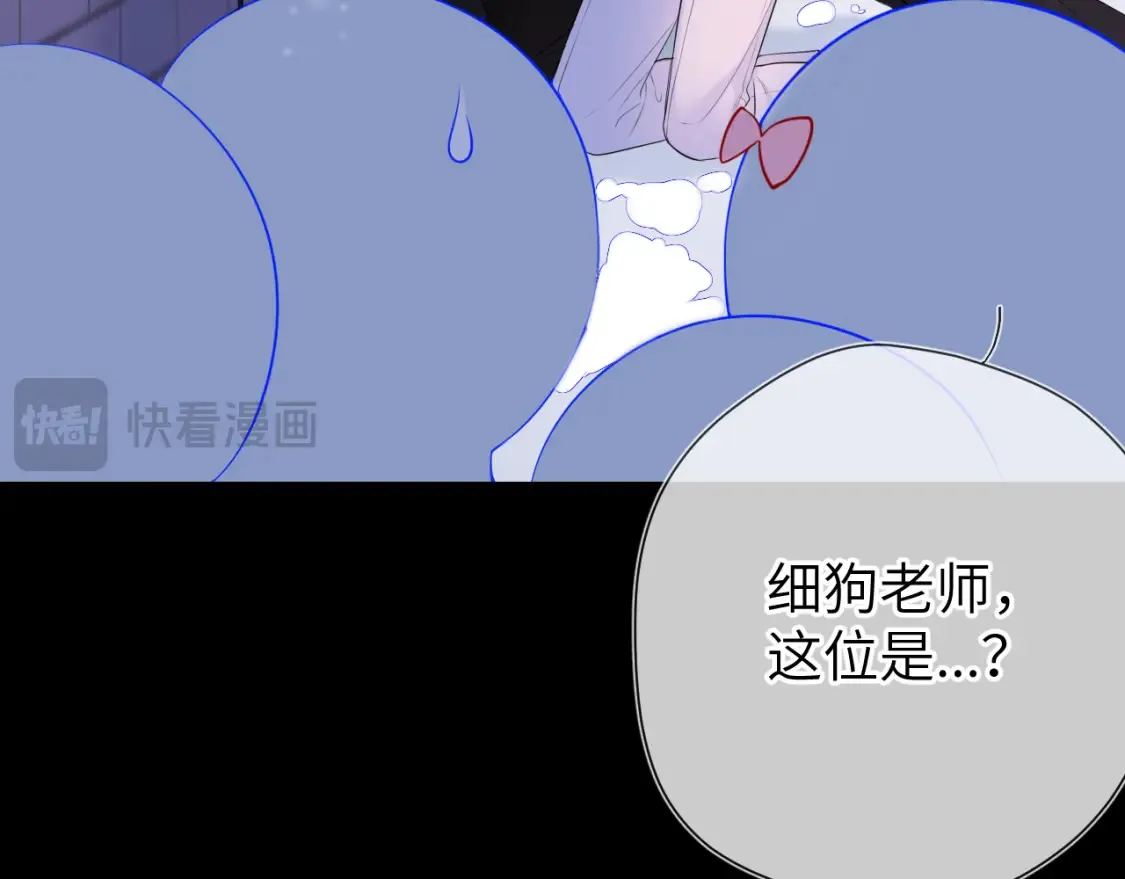 第148话 摸摸我12