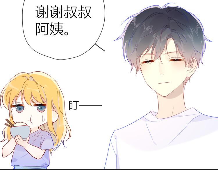 第49话 小小心思59