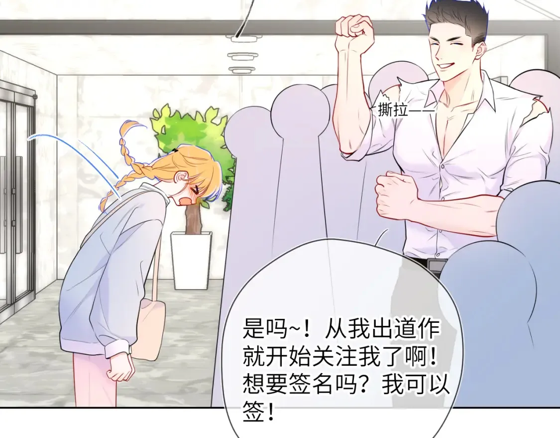 第140话 十分在意42