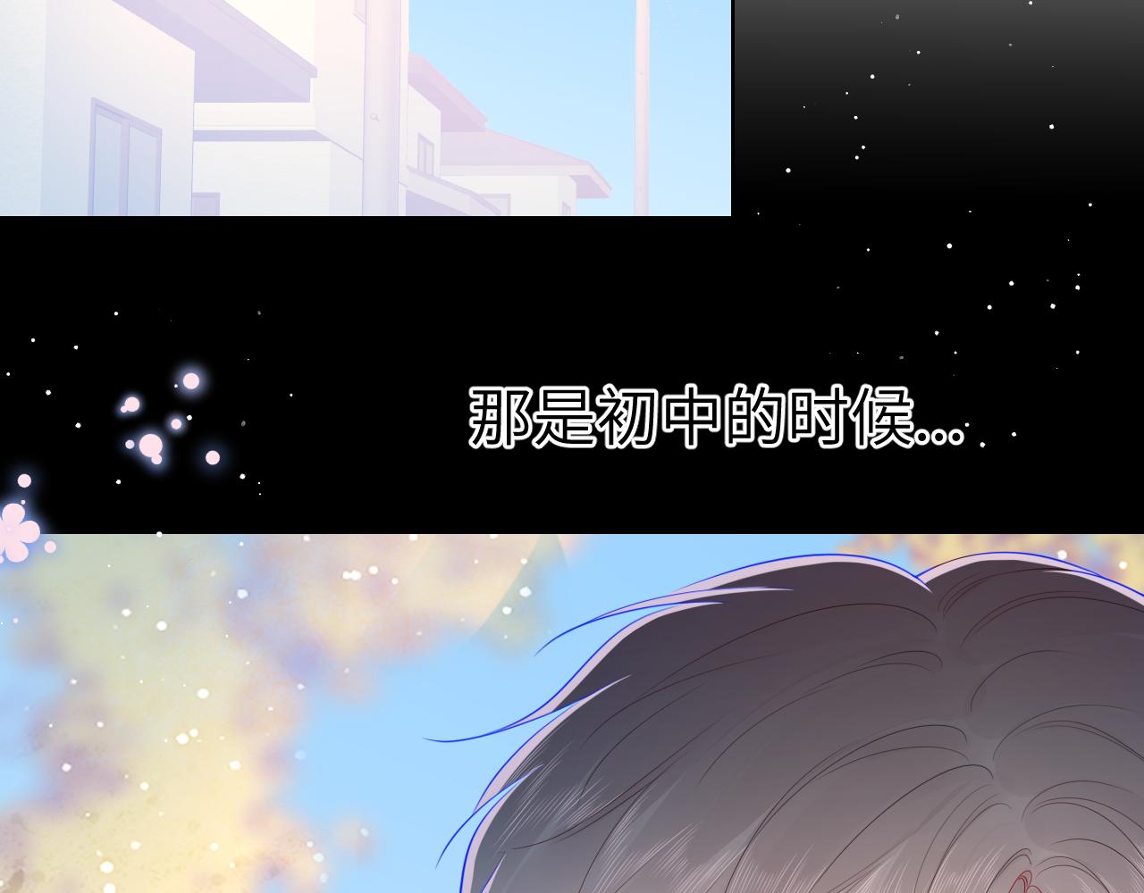 第76话 你好可爱3