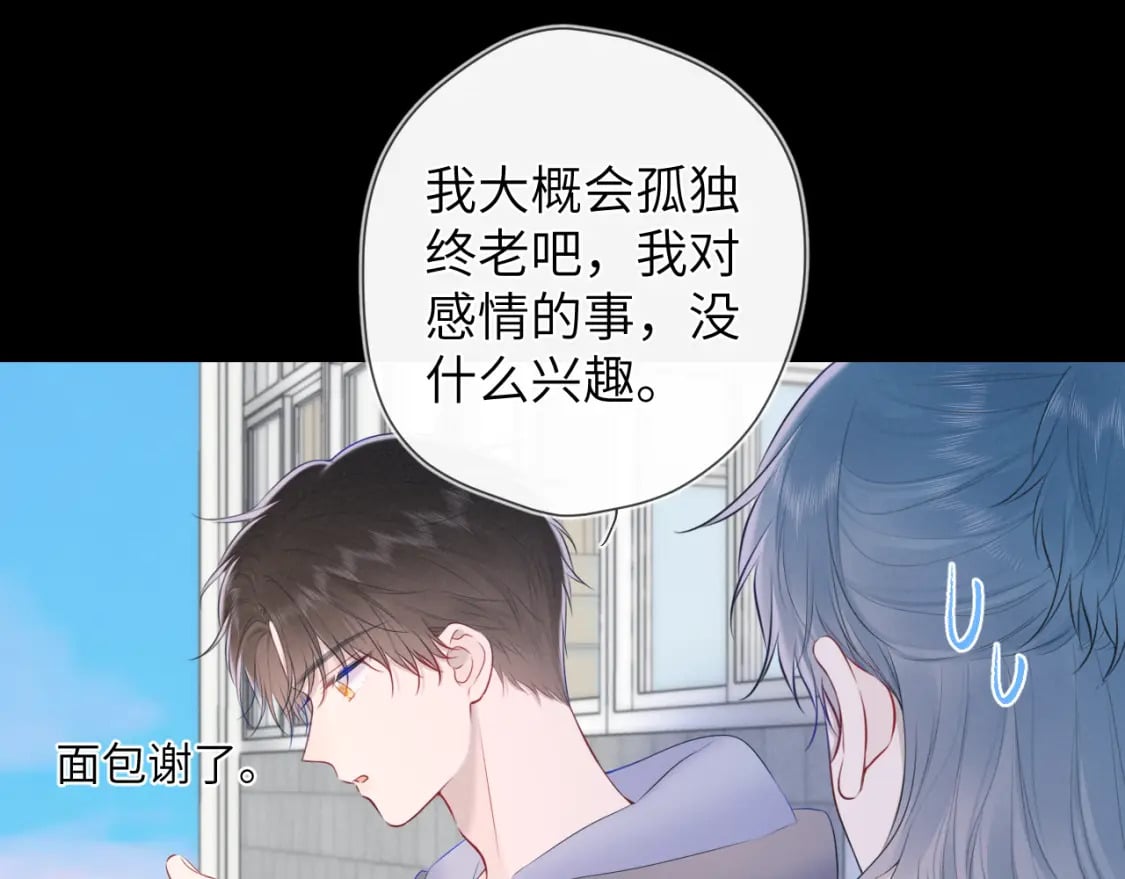 第120话 从未把你当做小孩71