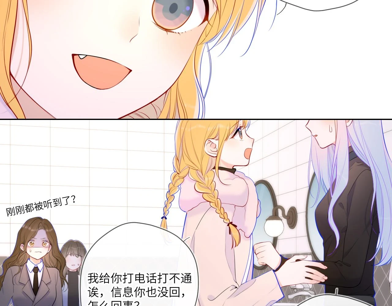 第117话 反击11