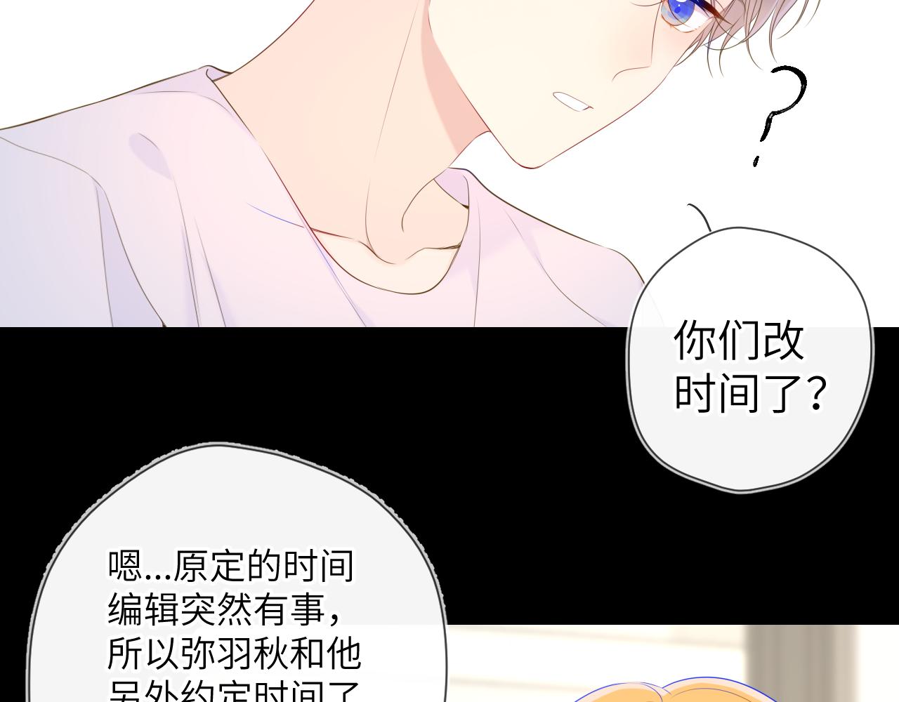 第101话 长大54