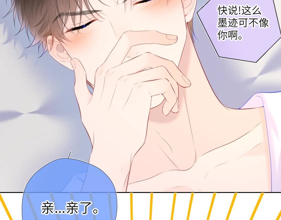 第129话 我是故意的5