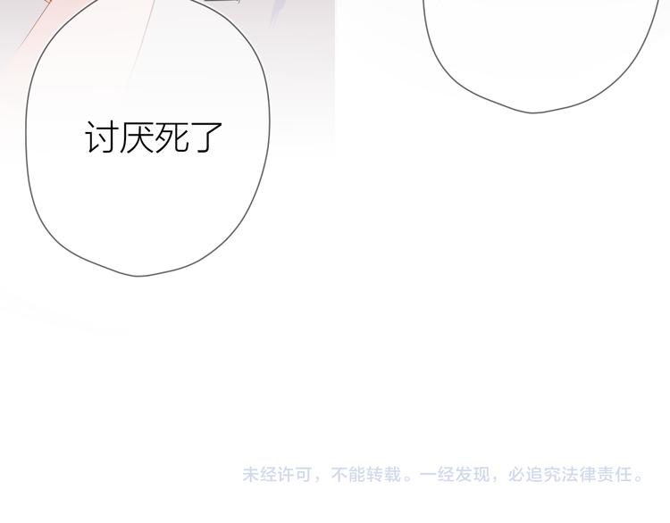 第1话 青梅竹马的两人92
