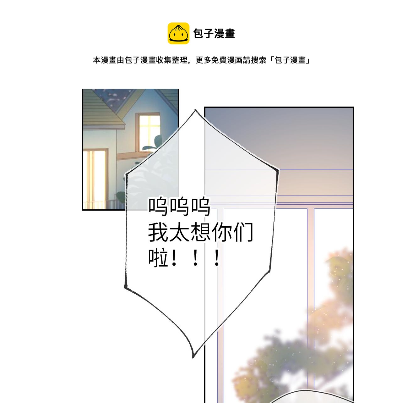 第66话 约定的那一天31