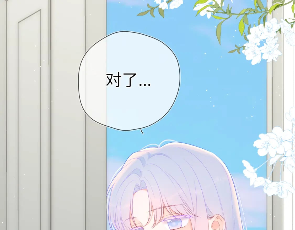 第124话 狗子，有你是我的福气73