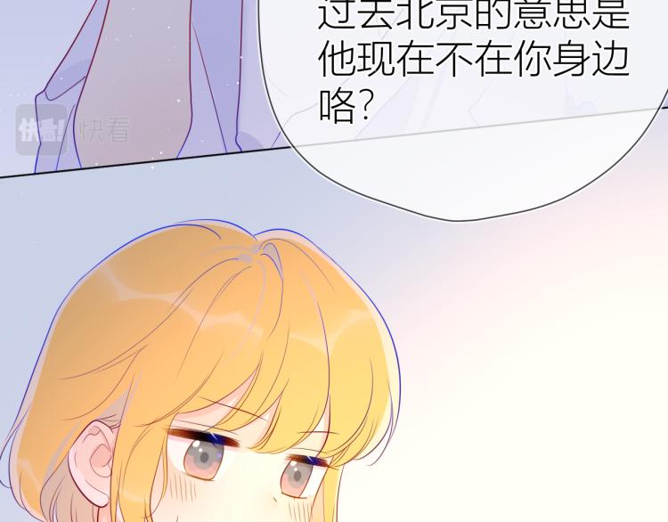 第58话 各自的方向34