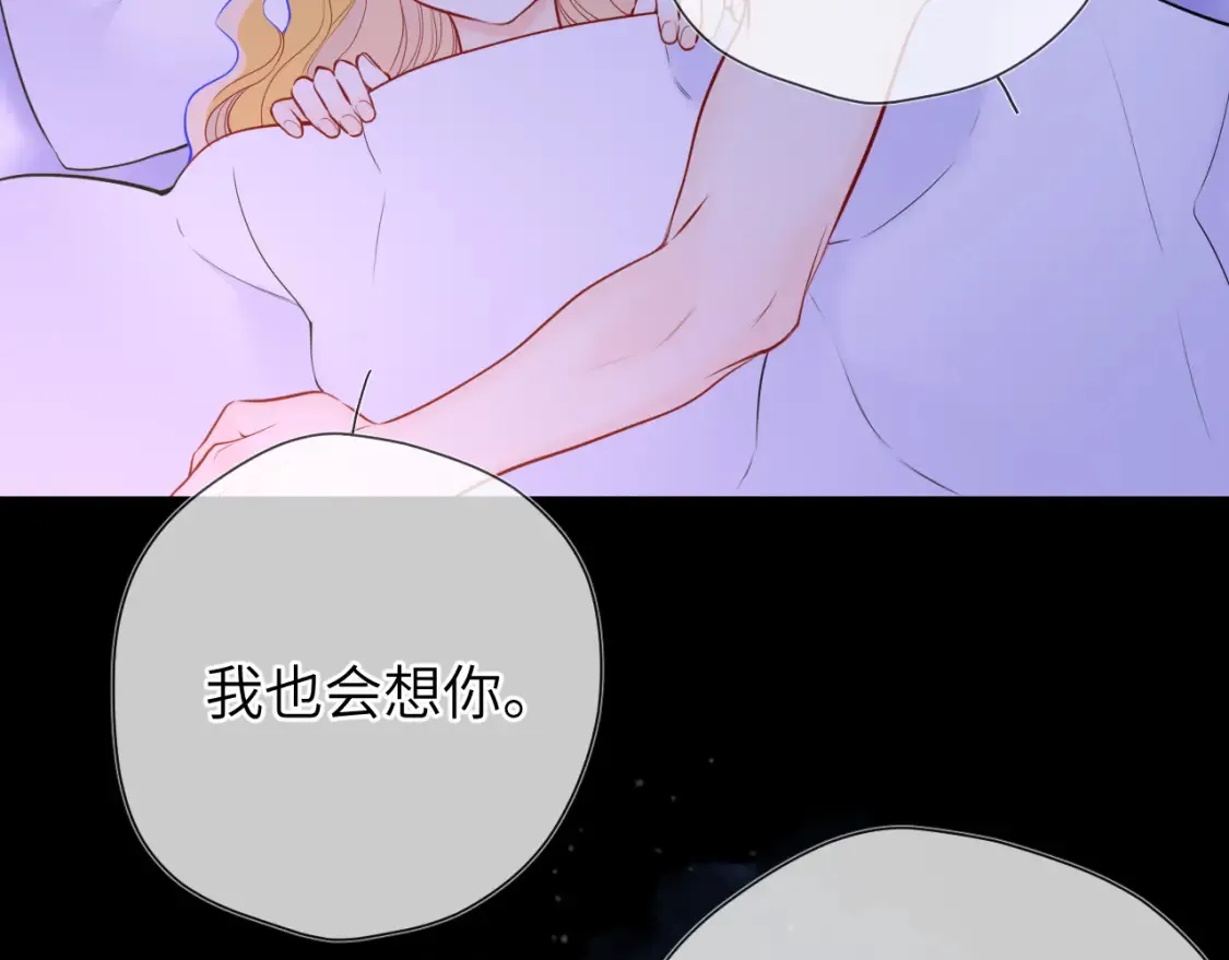 第150话 奇怪的男人堆69