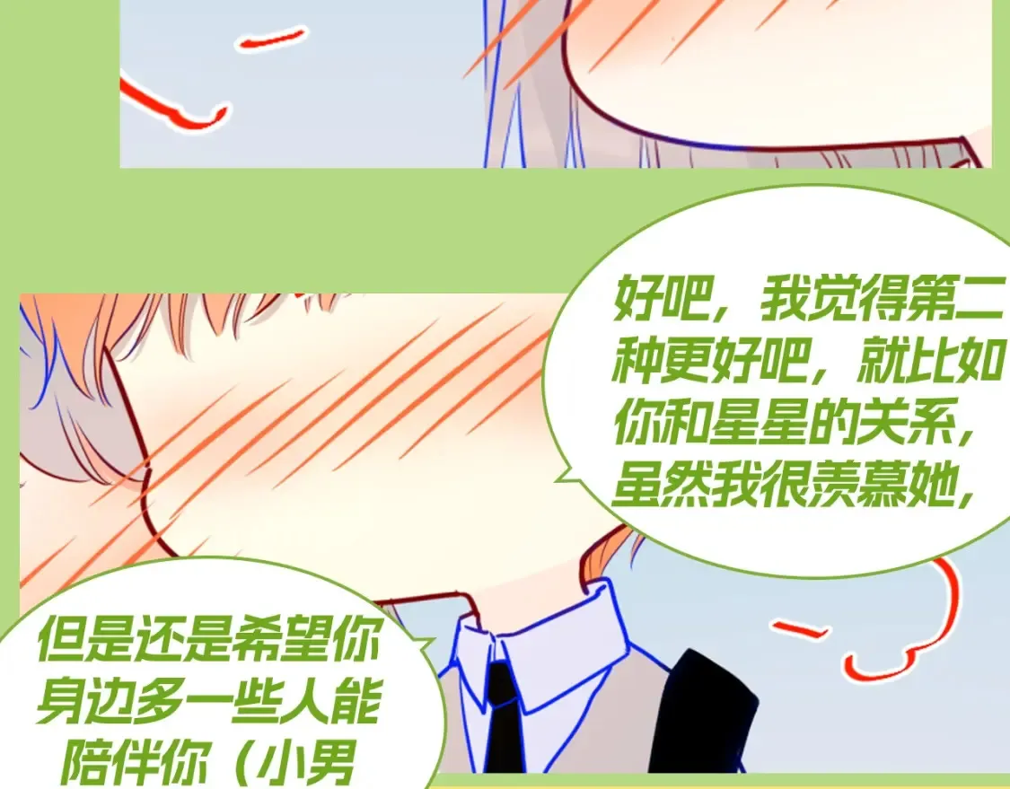第129期 整活企划：来看看各CP都是如何回答对象的问题！11