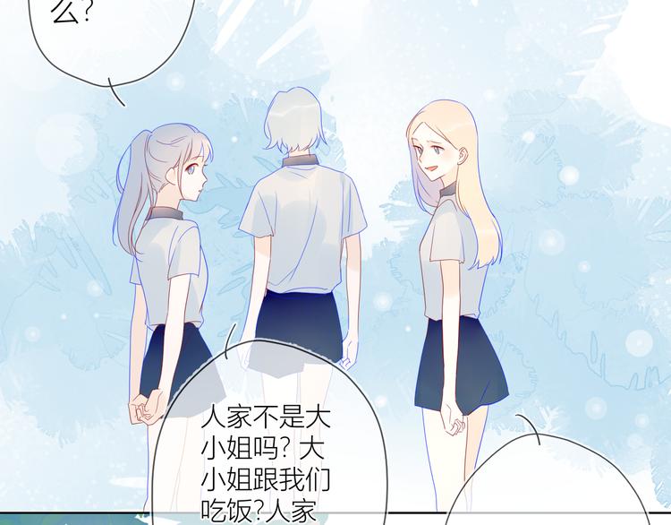 第8话 朋友13