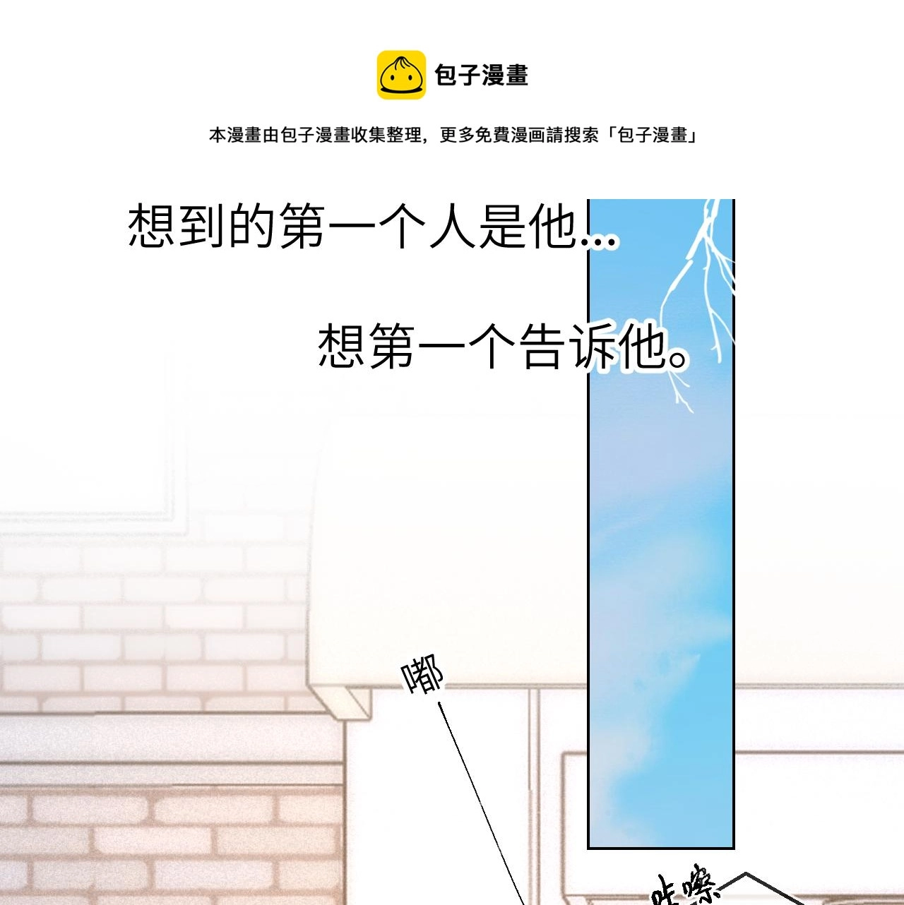 第111话 这份喜悦无法深刻传达49
