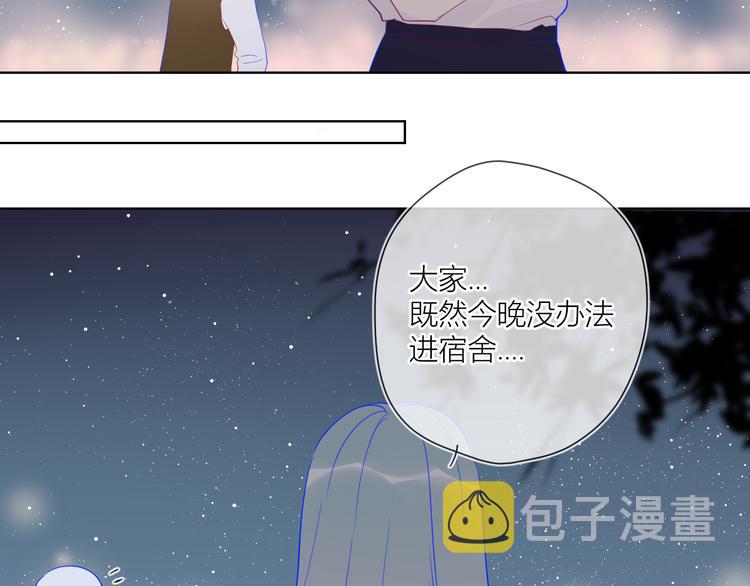 第18话 星星的夜空53