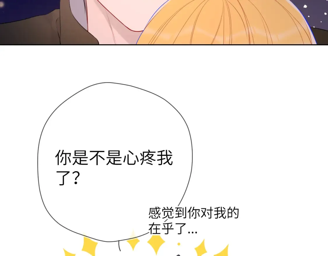 第148话 摸摸我49