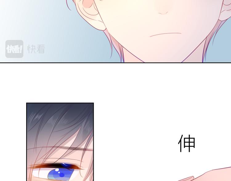 第51话 不要怕12
