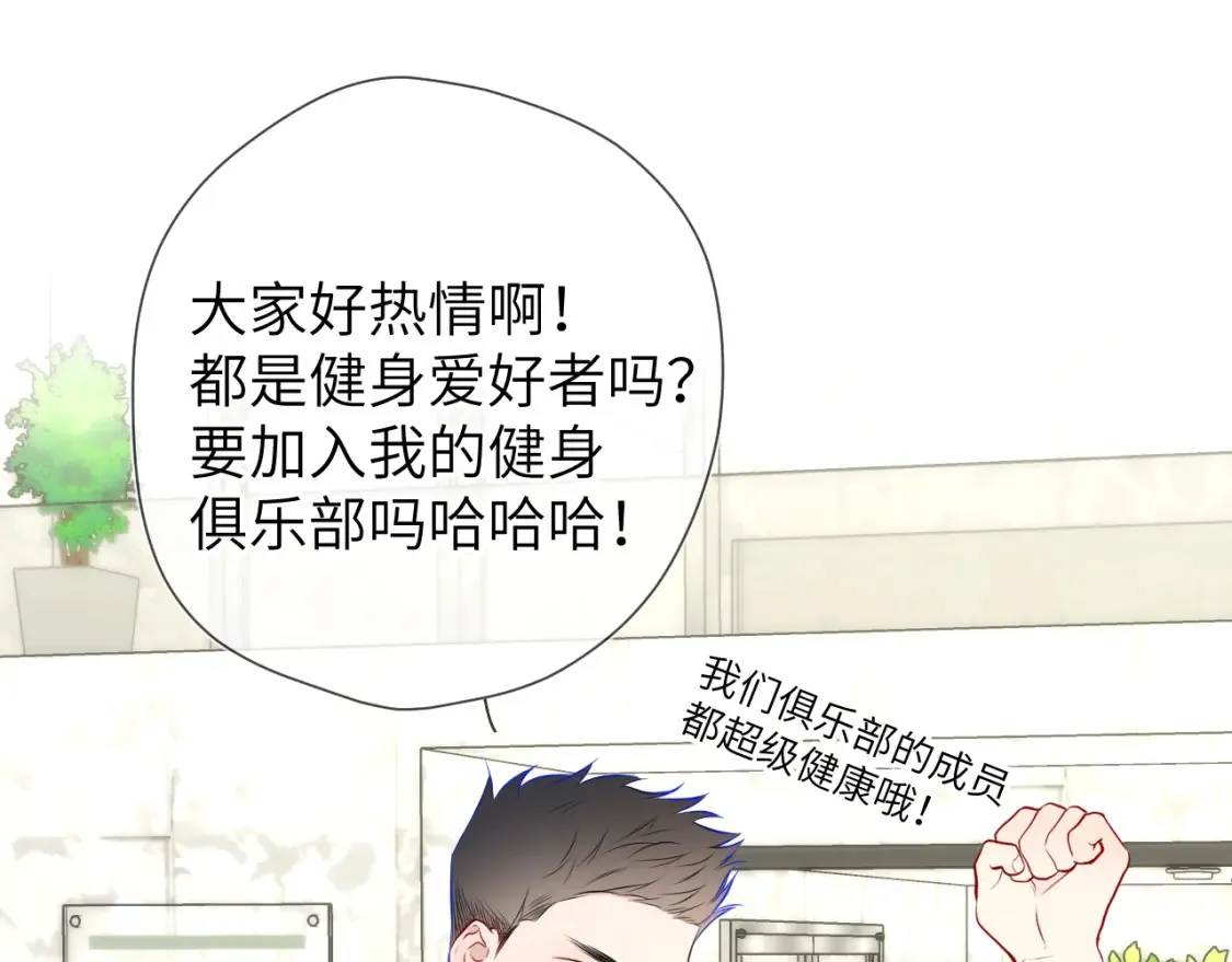 第140话 十分在意34