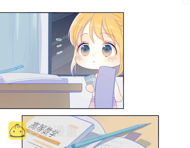 第4话 笨蛋与傲娇鬼26