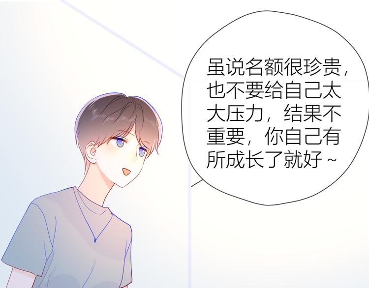 第49话 小小心思60
