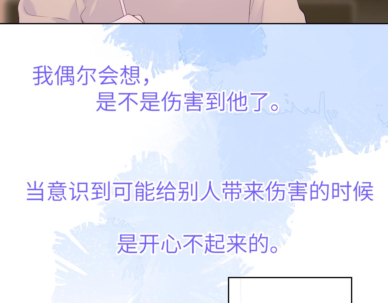 第104话 无法息止的感情38