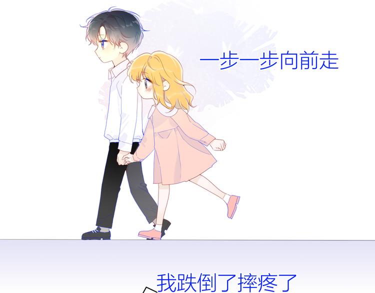 第47话 距离5
