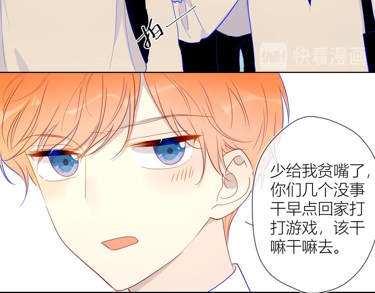 第36话 喜欢14
