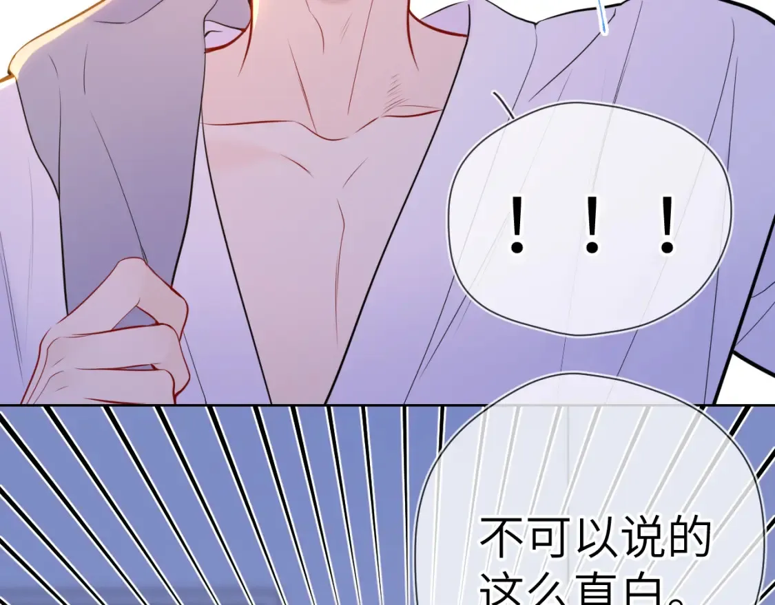 第3话 没有恋爱经验25