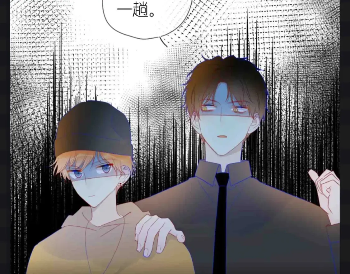 第124期 特别企划：《星辰于我》角色初印象vs现印象13