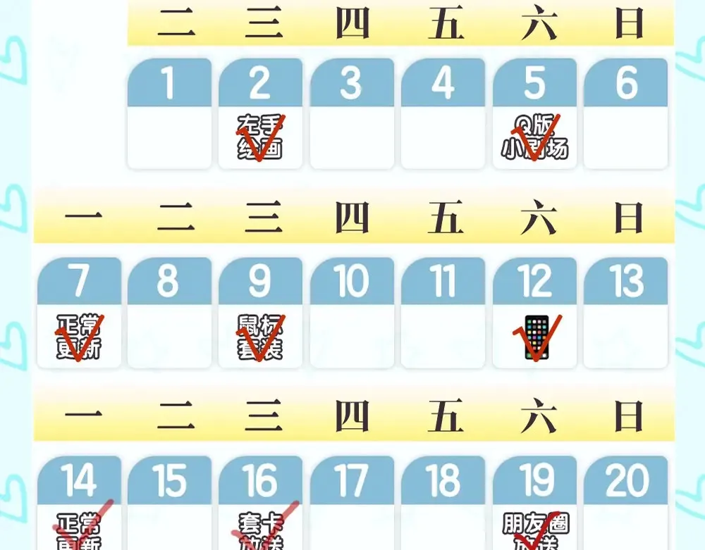 第13期 特别企划：司南朋友圈24