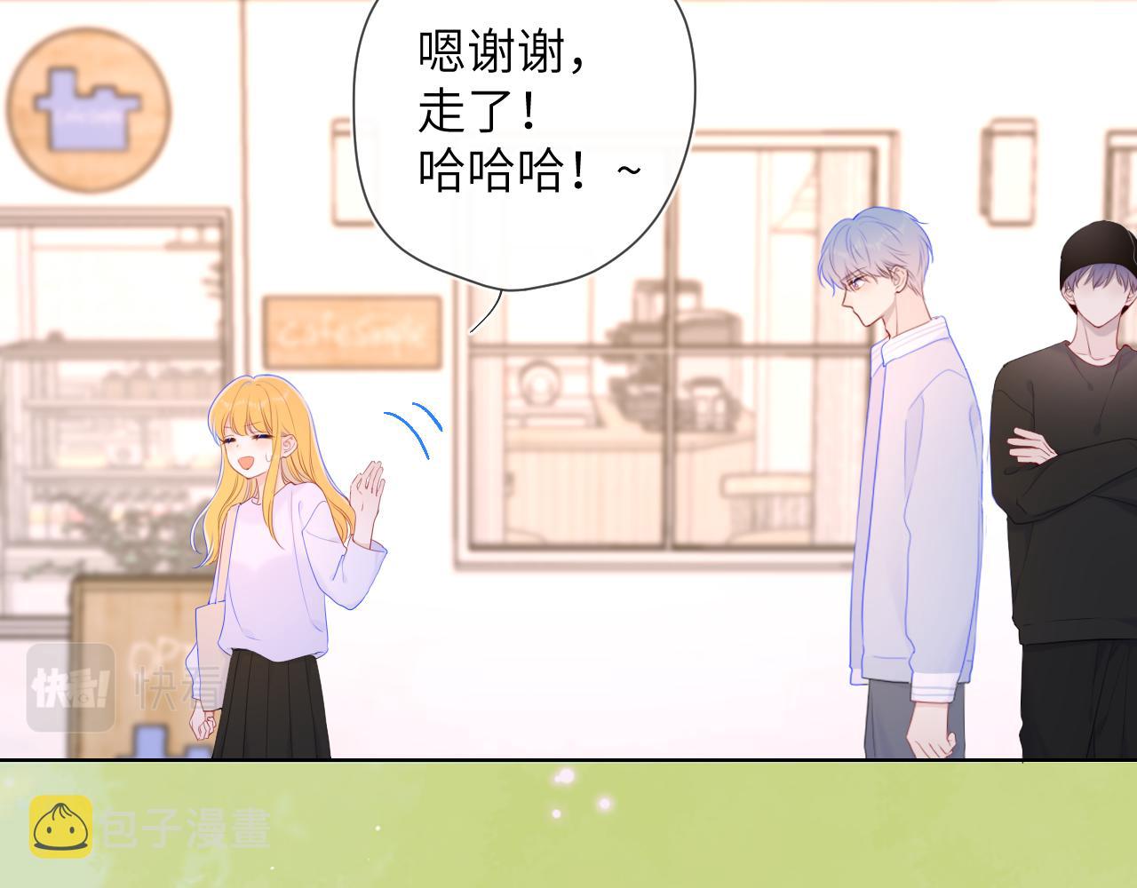 第102话 酸涩的草莓印记66