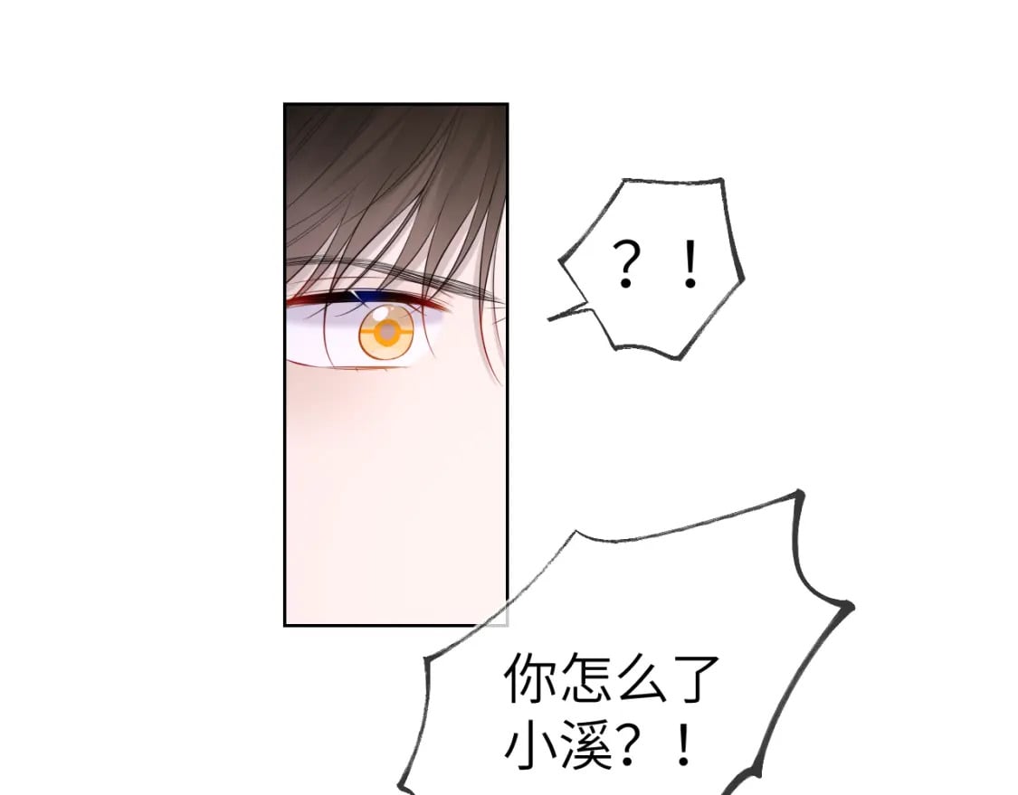 第121话 寒冬，过去了73