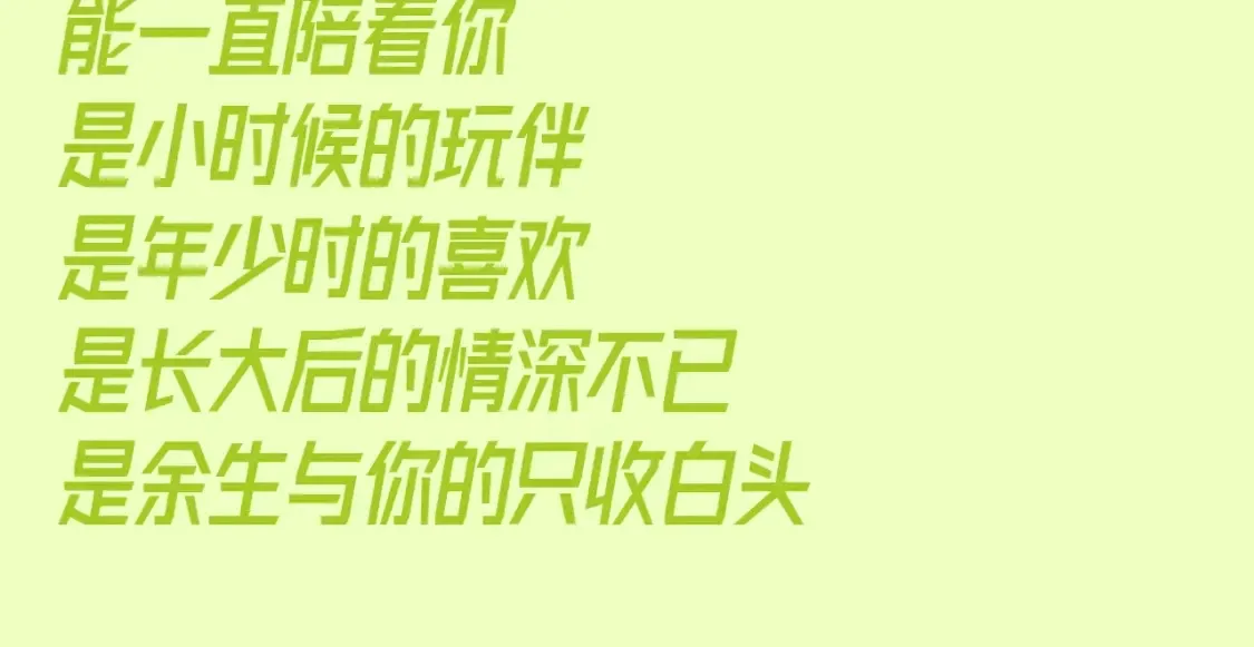 第151期 特别企划： 星星和司南的童年特辑13