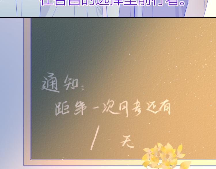 第58话 各自的方向57