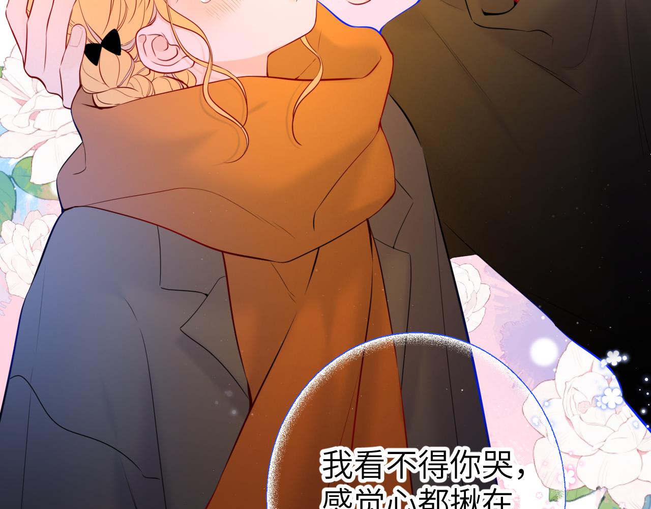 第114话 我好想你啊51