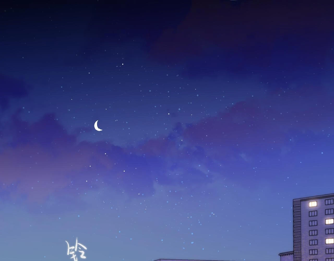 第118话 对她在意的不得了31