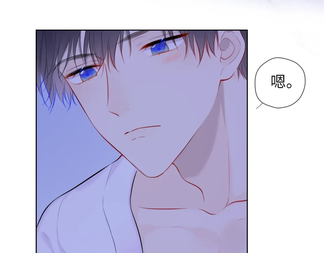 第137话 没说不亲你83