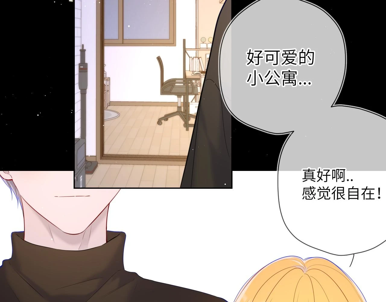 第115话 一张床怎么睡？6