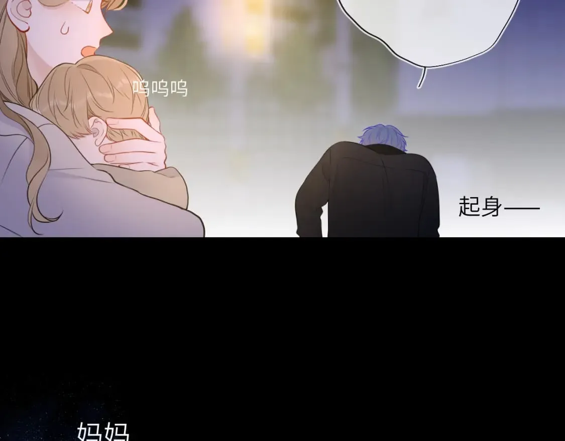 第159话 愿长眠此地72