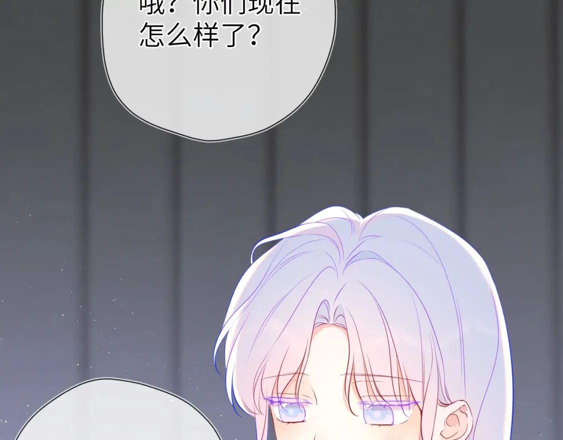 第153话 新交的男友59