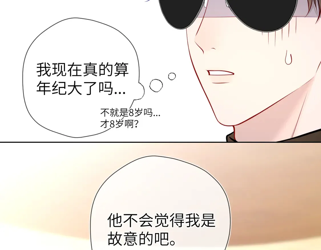 第8话 争宠30